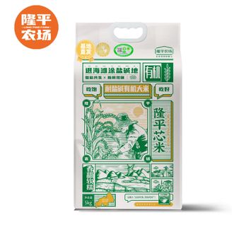 隆平芯米  大米新米 耐盐碱有机大米5kg 圆粒珍珠米 粳米