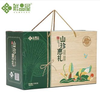 鲜品屋  山珍礼盒节令食品惠礼1080g