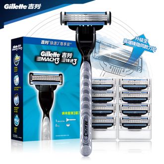 吉列（Gillette）剃须刀刮胡刀手动 锋速3经典1刀架+9刀头（新老包装随机发货）