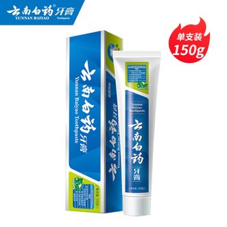 云南白药  牙膏薄荷清爽150g单支 清新护口改善牙龈护龈护齿