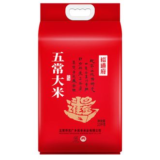 裕道府  日进斗金五常大米2.5kg