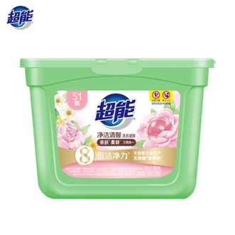 超能  净洁清馨洗衣凝珠408g（51颗）依兰香氛 浓缩洗衣液 深层去渍高效灭菌