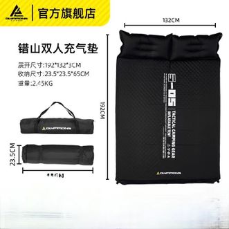 错山双人自动充气床垫睡垫户外防潮垫野营露营气垫床地垫可拼接双人款黑色3CM-双人出游款