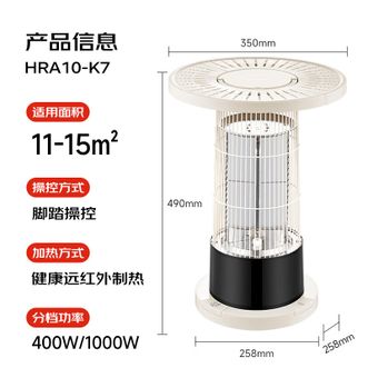 艾美特/Airmate  取暖器/小太阳/电暖器家用客厅多功能鸟笼烤火炉 HRA10-K7