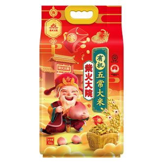 柴火大院  有机五常大米10斤