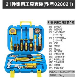 瑞德  户外多功能电讯木工电工汽修五金工具套装