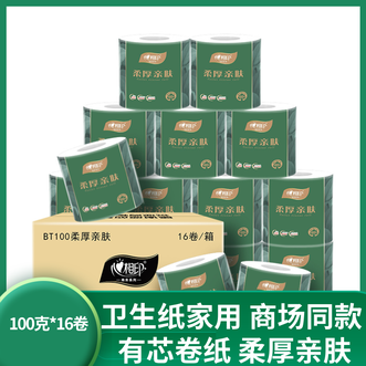 心相印  家用版卷纸卫生纸 4层 100g*16卷 柔厚亲肤
