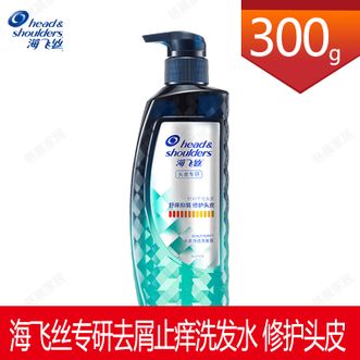 海飞丝  专研去屑止痒洗发水300g  干痒屑用