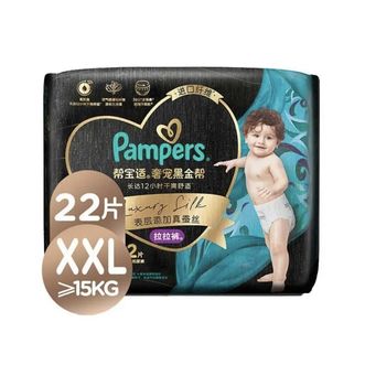 帮宝适/Pampers  黑金帮拉拉裤婴儿XXL22片(≥15kg)