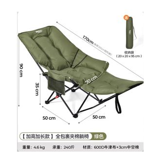 原始人  躺椅户外折叠椅  ✅【云软躺感丨三档调节丨升级旋扣脚托】绿-400g夹棉