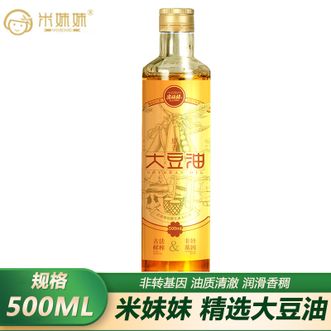 米妹妹  精选大豆油500mL 一级物理压榨大豆油 低芥酸高营养大豆油