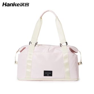 汉客/Hanke  大容量折叠旅行包17寸樱花粉