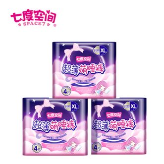 七度空间  大码裤型巾L-XL码12片120-170斤   【新国标认证】 高分子速吸收