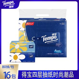 得宝  抽纸4层加厚80抽*16包实惠装