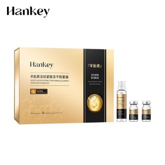 韩纪/Hankey  羊胎素（44支装）奢宠美颜冻干粉精华套装