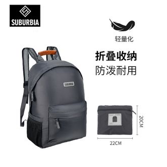 思博亚/SUBURBIA  可折叠双肩包 运动健身旅行包 轻便大容量（VAT-BAP-003）