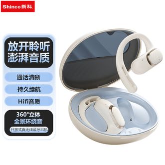 新科/Shinco  开放式运动蓝牙耳机高清通话耳挂Hifi澎湃好声音游戏低延迟