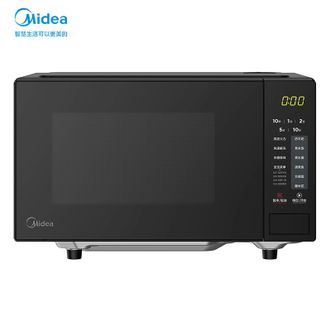 美的/Midea  微波炉20L家用容量700W大火力10味智能菜单5档时间键平板易洁内胆降噪技术