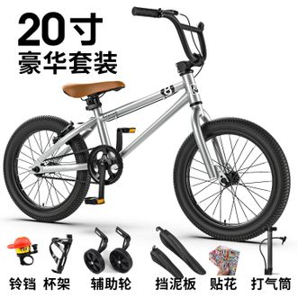 小探险家  自行车20寸山地车单车公路车银色红色高把V刹TZZ200 New Starts