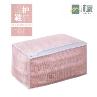 沐家/MUJIA  洗鞋袋加厚涤纶洗衣机专用洗护鞋袋防变形洗护袋旅行收纳鞋子袋懒人洗鞋神器【颜色随机】