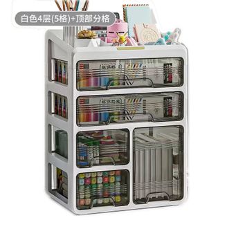 友耐/Younal  桌面办公收纳整理盒 文具整理储物盒 4层5格外加增高置物篮 多层整理杂物小柜子