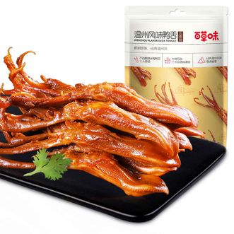 百草味 五香卤鸭舌28g*4袋 酱香鸭肉卤味 温州特产小吃即食鸭舌头 新老包装随机