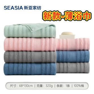新亚  薄浴巾纯棉波浪大毛巾成人吸水洗脸毛巾浴巾洗澡大毛巾【颜色随机】
