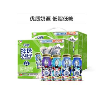 伊利  揉揉小肚子草莓猕猴桃味QQ星180ml*16瓶*2箱