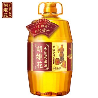 胡姬花  古法小榨花生油5L食用油大桶实惠装