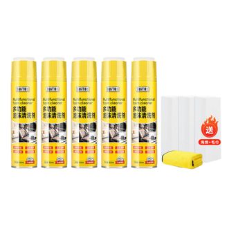 随途/suitu  多功能汽车内饰泡沫清洗剂 650ml*5瓶（送海绵*3+擦车巾*1）
