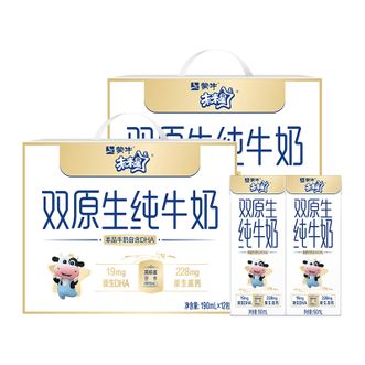 蒙牛  未来星双原生纯牛奶利乐苗条装190ml×12包 两提装