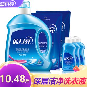 蓝月亮  洗护套装薰亮白洗衣液3kg*1+手洗旅行装80g*3+薰亮白洗衣液袋1kg*2 轻松洁净衣物去污去渍温和不伤手