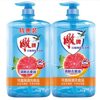 雕牌食品用洗洁精1kg*2瓶 红柚+薄荷去重油
