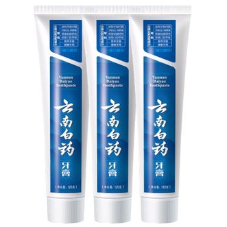 云南白药  牙膏  清新口气改善牙龈问题 留兰香型120g*3支