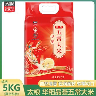 太粮  华稻品荟五常大米5KG新鲜大米口感软糯