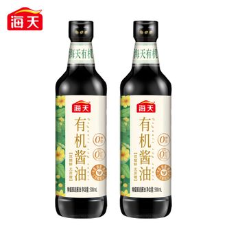 海天  有机酱油500mL*2瓶（新旧包装随机发）生抽零添加红烧炒菜凉拌自然鲜调味品
