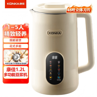康佳/Konka  豆浆机 家用多功能破壁机免过滤可预约自动清洗功能细腻破壁干豆直打快速破壁豆浆机