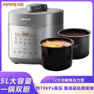 九阳/Joyoung  电压力锅 一锅双胆家用5L容量多功能电高压锅电压力煲12大功能高压炖煮