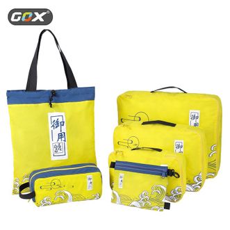 GOX  旅游出差洗漱包大容量衣物收纳袋轻巧化妆包便携耐磨防泼水国潮风六合一G-SET-20GCYE610