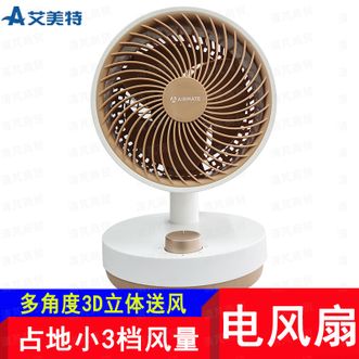 艾美特/Airmate  机械台式循环扇