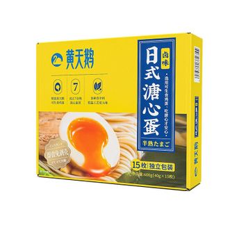 黄天鹅  开袋即食卤味溏心蛋15枚装