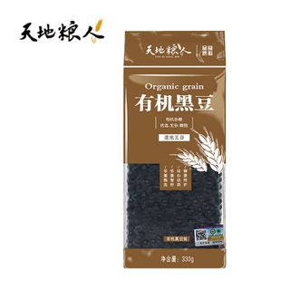 天地粮人TIAN DI LIANG REN  有机杂粮 优选杂粮 有机黑豆（3袋）