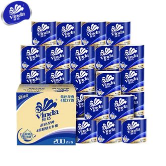 维达Vinda 蓝色经典4层超韧卷纸2000克27卷 卫生纸卷筒纸 纸巾卷纸