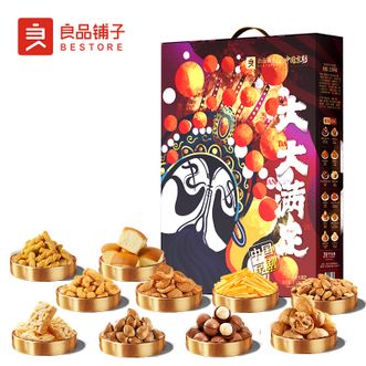 良品铺子   大大大满足礼盒2536g 沙琪玛饼干巴旦木多种坚果炒货休闲零食大礼盒 居家办公室零食大礼包 佳节送礼