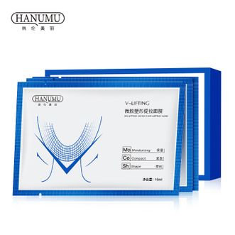 韩伦美羽  微脸提拉面膜紧致小V脸面部收双下巴挂耳男女士瘦脸神器