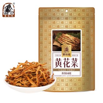 塞翁福  黄花菜60g 山珍南北干货 金针菜干 煲汤配菜
