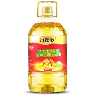 万年贡  花生芝麻香型非转基因植物调和油5L