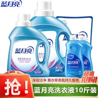 蓝月亮  洗衣液10斤套装：2kg洁净薰+1kg洁净薰瓶+1kg洁净薰袋+500g手洗翻盖*2瓶 深层洁净护衣护色 瓶装袋装补充装