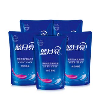 蓝月亮 亮白增艳护理洗衣液5斤 500g*5袋 （薰衣草香）