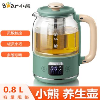 小熊/Bear  便携煮茶壶恒温烧水壶花茶壶轻灵小巧养生壶